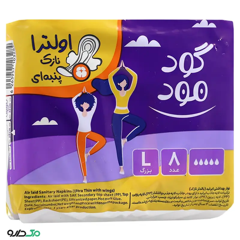 نوار بهداشتی پنبه ای اولترا نازک گود مود